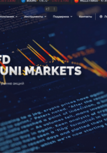 Отзывы о компании Uni markets
